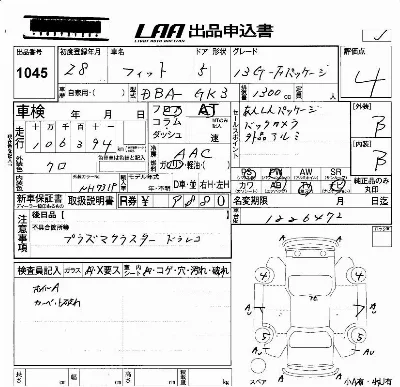 Honda FIT