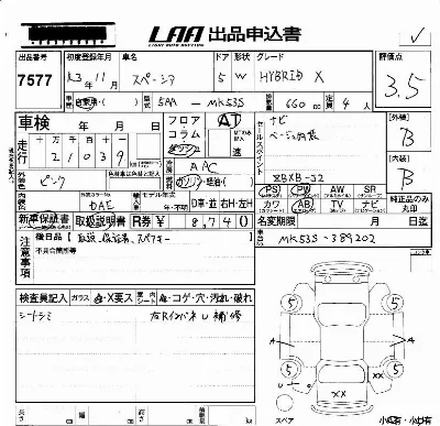 Suzuki SPACIA