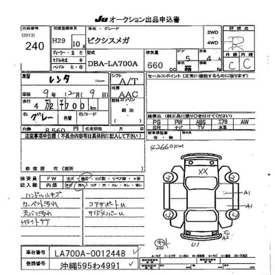 catalog-car-8
