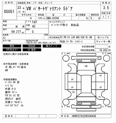 catalog-car-7