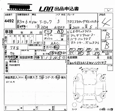 catalog-car-6