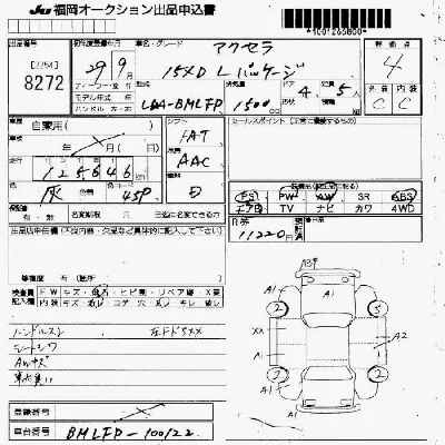 catalog-car-8