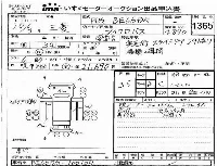 Mitsubishi FUSO ROSA