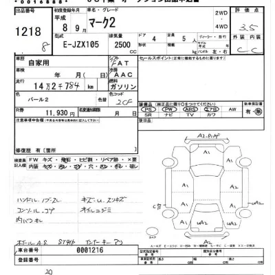 Toyota Mark II