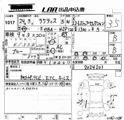 Toyota Ractis