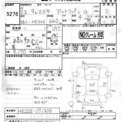 catalog-car-4