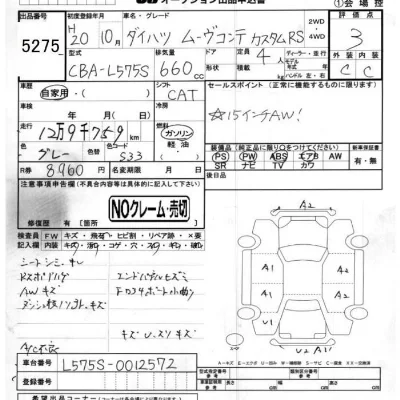 catalog-car-5