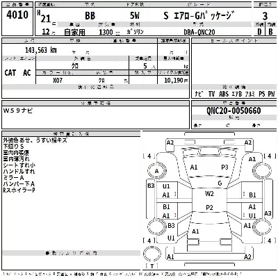 catalog-car-3