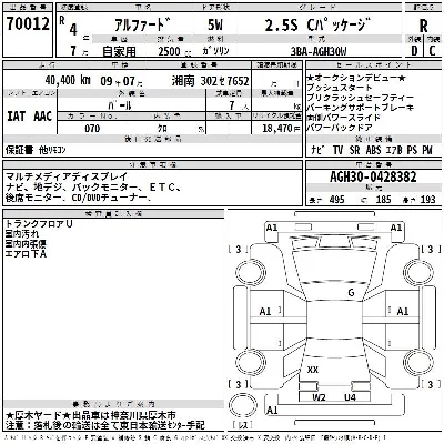 catalog-car-3