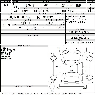 catalog-car-3