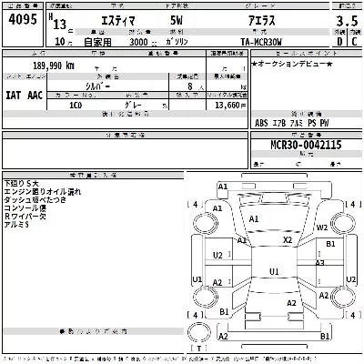Toyota Estima