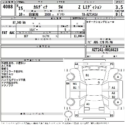 Toyota Caldina
