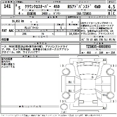 catalog-car-3
