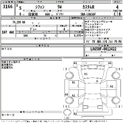 catalog-car-3