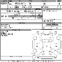 Toyota TownAce