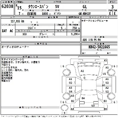 Toyota TownAce