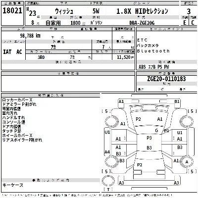 Toyota Wish