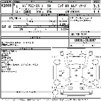 Toyota RegiusAce