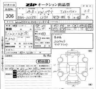 catalog-car-6
