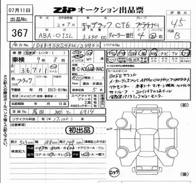 catalog-car-5