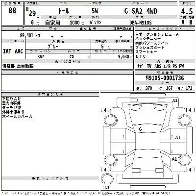 Daihatsu THOR