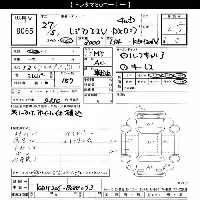 Toyota RegiusAce