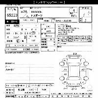 Lexus IS300h