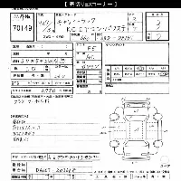 Suzuki CARRY