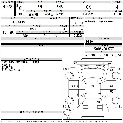 Daihatsu MIRA