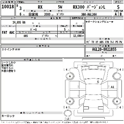 catalog-car-3