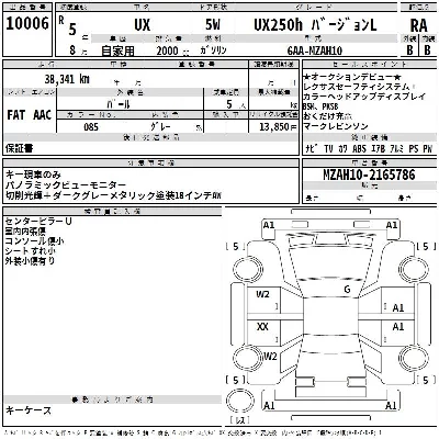 catalog-car-3