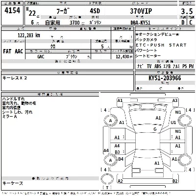 catalog-car-3