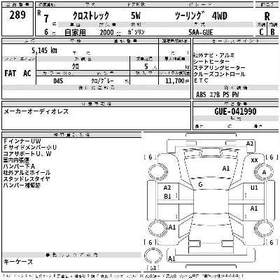 catalog-car-3