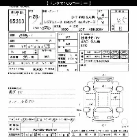 Toyota RegiusAce