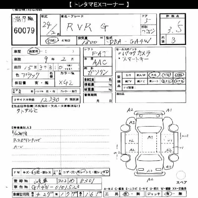 catalog-car-5