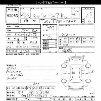 Suzuki CARRY