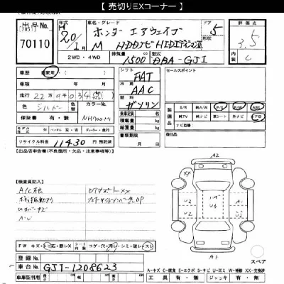 catalog-car-11