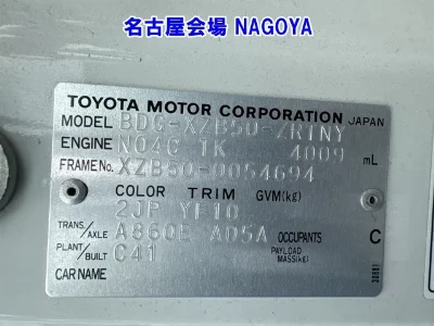 catalog-car-8