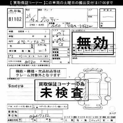 catalog-car-4