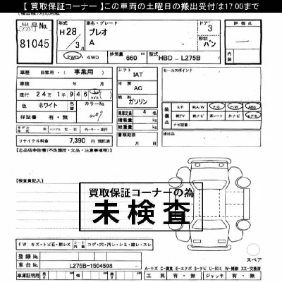 catalog-car-4