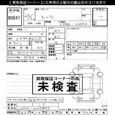catalog-car-4