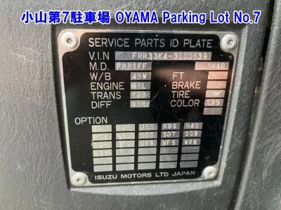 Isuzu Forward