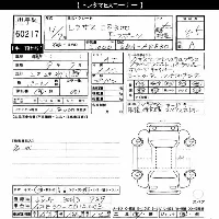 Lexus IS300