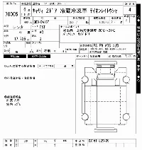 Suzuki CARRY