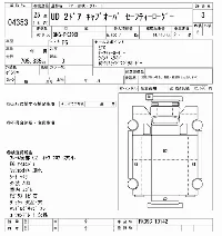 Nissan UD