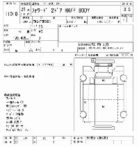 Isuzu Forward