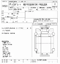 Mitsubishi Fuso Super Great