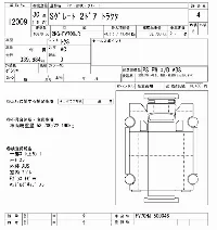 Mitsubishi Fuso Super Great