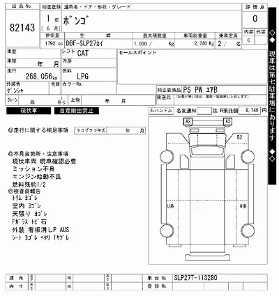 catalog-car-9