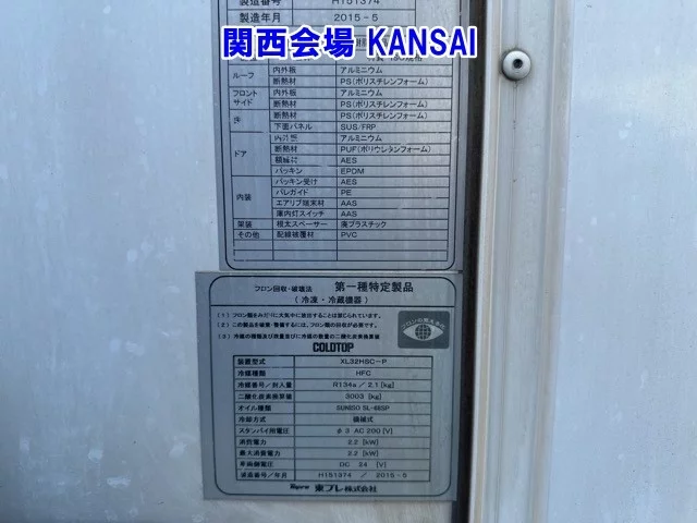 Mitsubishi Fuso Canter  с аукциона в Японии